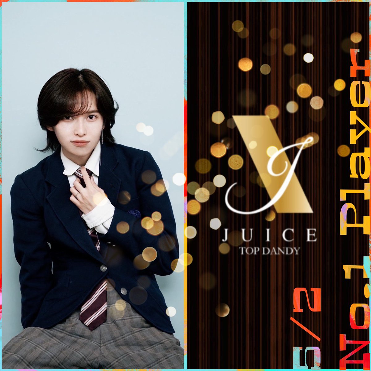 ．
      TOPDANDY JUICE
      ◆5/2  No.1player◆ 

       ラストソングは～❣️
            副主任/龍斗

🔴2023年年間売上No.2
🔴2023年年間組数No.1
🔴月間160本over
🔴年間新規指名数No.1
🔴gdサーキットNo.8