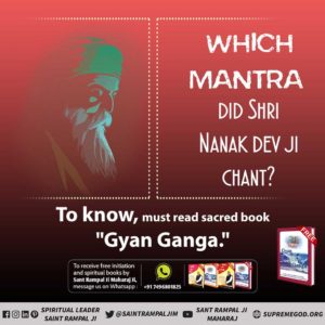 #KabirIsGod
क्या गोरखनाथ जैसे सिद्ध पुरुष की मुक्ति हुई ?
इस तरह के गहरे आध्यात्मिक राज़ जानने के लिए पढ़ें पुस्तक ज्ञान गंगा।
#SantRampalJiMaharaj