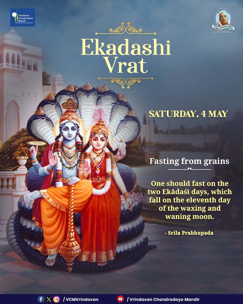 Tomorrow (Saturday, 04th May) is Ekadashi Vrat. Recommended for fasting from grains.

#VrindavanChandrodayaMandir #vrindavan #tallesttemple #Fasting #Varuthini #ekadashi #SrilaPrabhupada