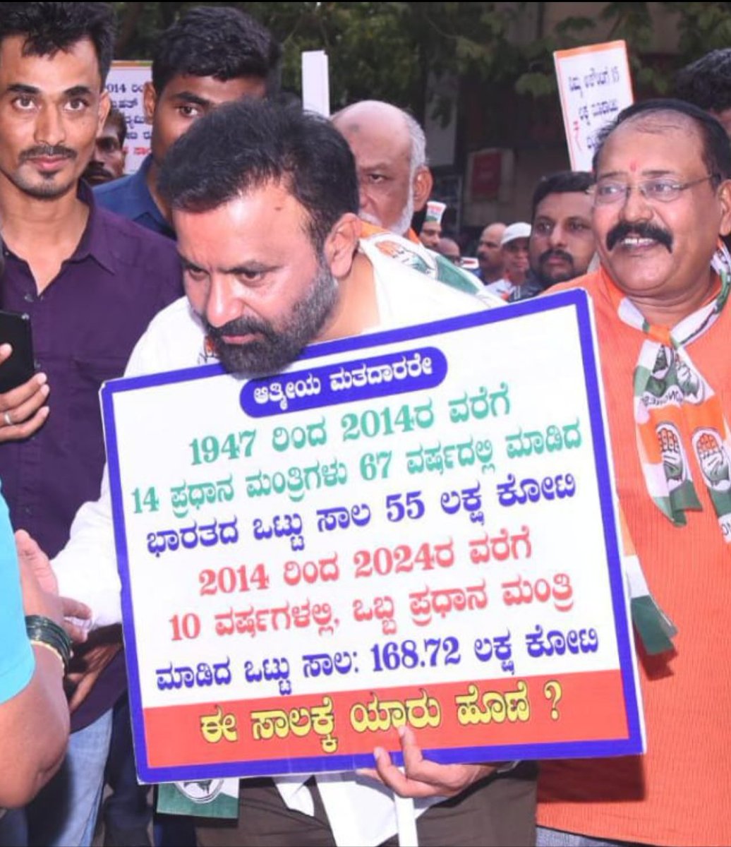 ಹೊಗೆ ಅಡುಗೆಮನೆಯಲ್ಲಿ ಮಾತ್ರವಲ್ಲ .
ಒಂದು ತಿಂಗಳ ಸಿಲಿಂಡರ್ ಕೊಟ್ಟು  ಜೀವನಪರ್ಯಂತ ಕೊಳ್ಳಿ ಇಟ್ಟ ನಕಲಿ ಗುರು