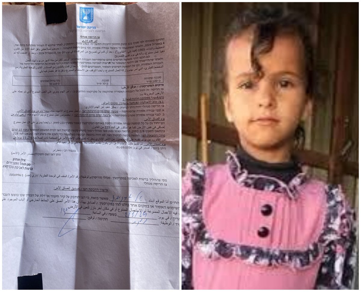 Apartheid in a nutshell: For PR, Israel cried non-stop about the 7-year-old bedouin, Amina, who was injured in Iran's missile attack by shrapnel of an Israeli Iron Dome Interceptor Today, Israeli authorities delivered a notice to demolish her home while she's still hospitalized!
