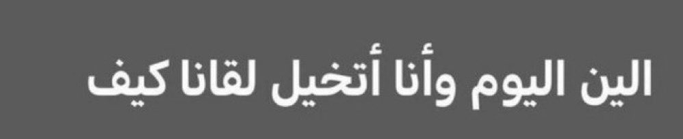 مـوطــن tweet media