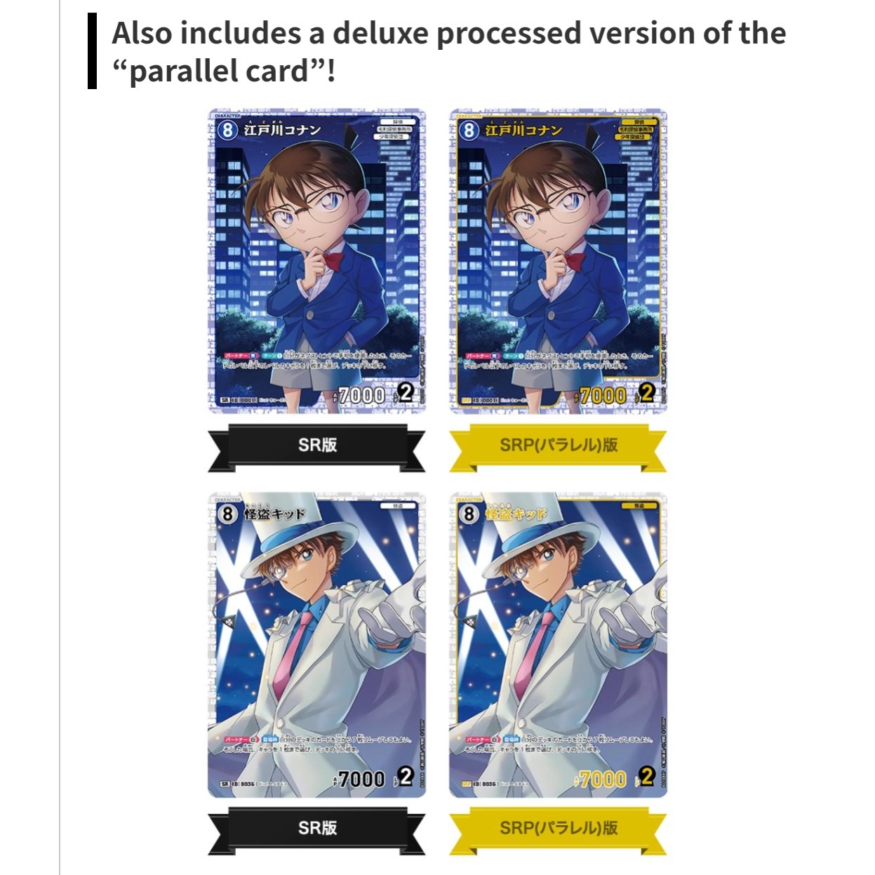 ナイチンゲール・コナント 愛蔵BOX セット Andy Collectz on X: 