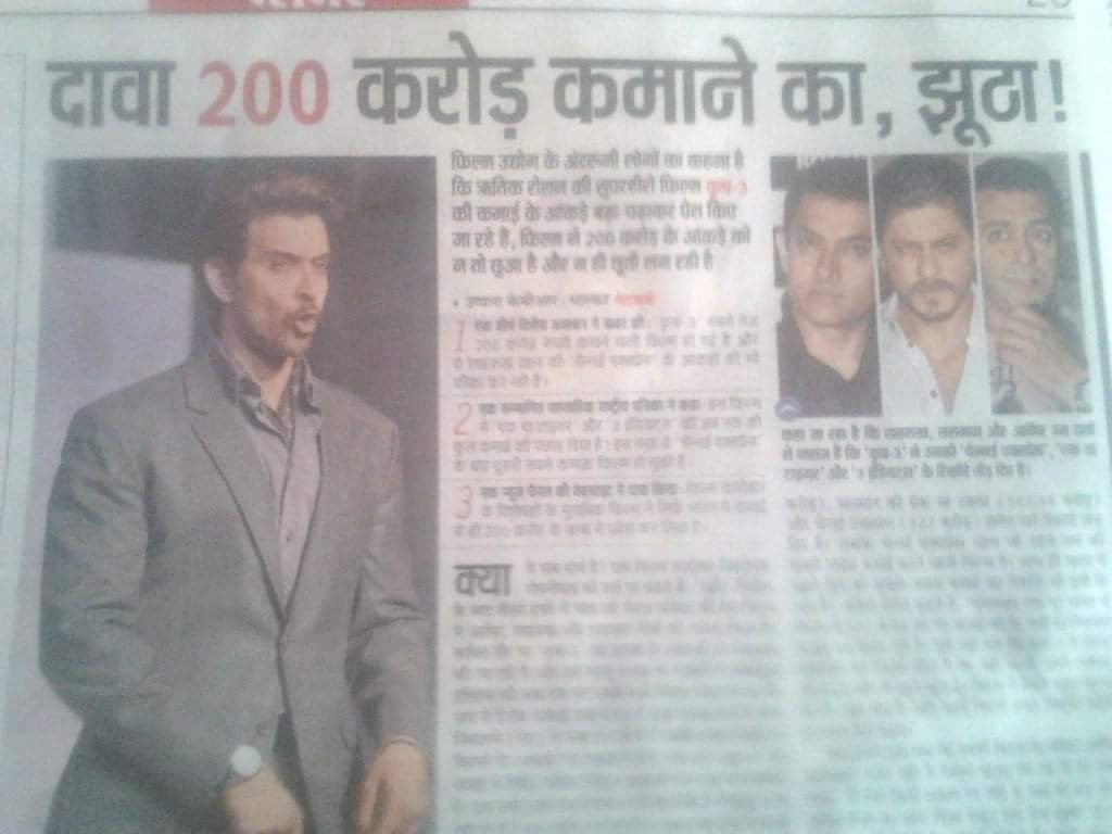 OGSalmanFan's tweet photo. #Krish3 Box Office collection was totally Fake. #HrithikRoshan is a product of nepotism, his father #RakeshRoshan has always done manipulation. @iHrithik's PR is his father @RakeshRoshan_N who failed. https://t.co/rZzPxduBsl