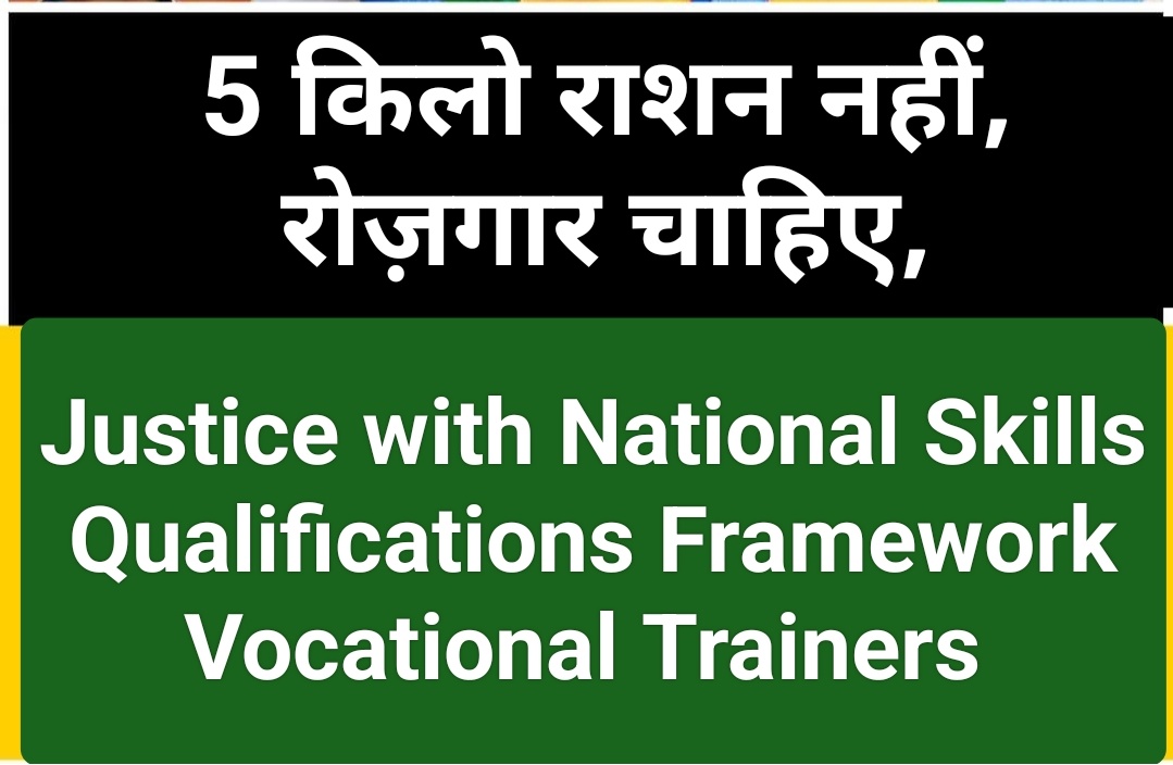 Kumar4636's tweet photo. @AtishiAAP Justice
with National Skills Qualifications Framework

From 9 Years
Zero increments, Security &amp; Policy #DelhiGovtSchools

@narendramodi @dpradhanbjp @LtGovDelhi @cbseindia29 @EduMinOfIndia @MSDESkillIndia @RamvirBidhuri @BJP4Delhi @AAPDelhi @INCDelhi @RahulGandhi @Ch_AnilKumarINC https://t.co/dZSOFc3WS7