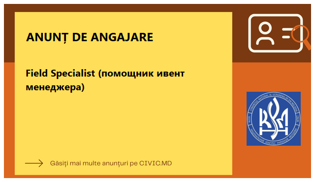 📣 The National Congress of Ukrainians in Moldova is seeking to hire a Field Specialist! This is an excellent opportunity to contribute to the work of an organization that is dedicated to the Ukrainian community's interests. #JobOpportunity #FieldSpecialist #CommunityWork

Link…