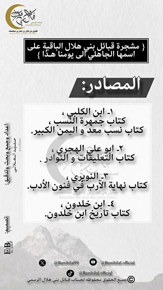 حــڣــېْــد اڸــﮪــﻼڵــې tweet media
