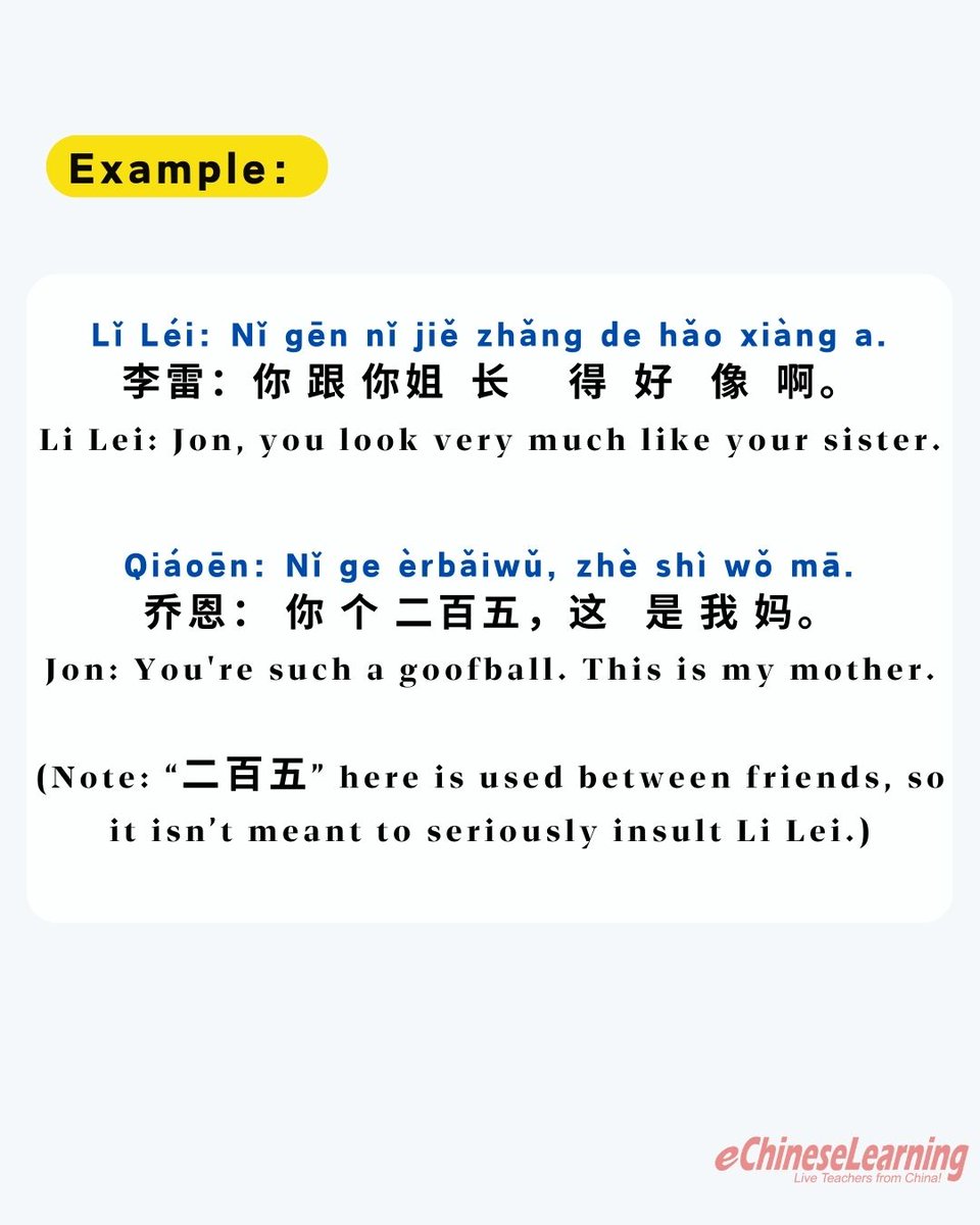 Let's learn today's Chinese slang - '250'. ✨It's somewhat outdated now, but some Chinese people still can't resist using it. In case you come across it, don't feel lost, at least now you know what it means!😉
feel free to DM me for a free one-on-one trial lesson!

#LearnChinese