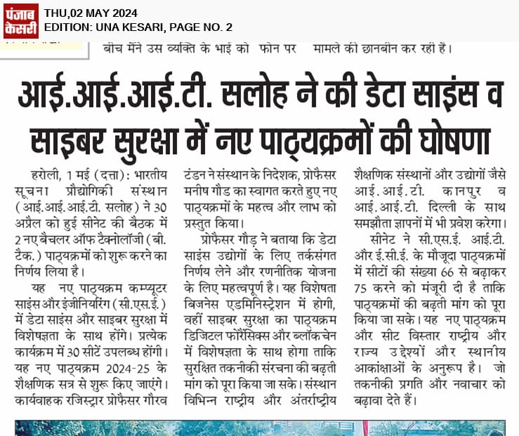 IIIT UNA (@iiituna) on Twitter photo IIIT Una introduces new B.Tech programs in CSE with Data Science & Cyber Security specializations. Director Prof. Manish Gaur highlights their importance. Expanded seats & collaborations with IIT Kanpur & Delhi enhance educational offerings.
<a href="/EduMinOfIndia/">Ministry of Education</a> IIIT Una introduces new B.Tech programs in CSE with Data Science & Cyber Security specializations. Director Prof. Manish Gaur highlights their importance. Expanded seats & collaborations with IIT Kanpur & Delhi enhance educational offerings.
<a href="/EduMinOfIndia/">Ministry of Education</a>