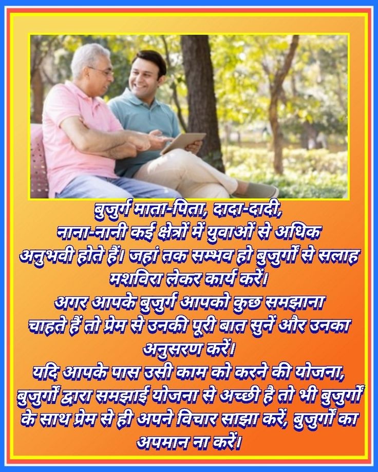 Saint Dr MSG says that parents must give time to their kids so that kids don't become prey of any bad thing or habit. Befriend with your kids.
#DivineBud #MeditationForGenZ
#SpiritualCharacter #Children #NurturingYoungMind 
#SelfConfidence #SolidFoundation
#Parenting