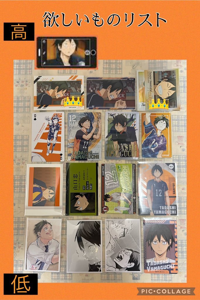 ハイキュー カード フォトカ パシャコレ グミ セリア 交換 キラコレ キラステ
ステッカー
求:3枚目山口忠 
※上段2段は1点から交換可能
※1枚目は同種希望
※画像ありませんがユニオンアリーナも可
出:画像 1.2枚目
5月4日、7日都内手渡し>2点以上～郵送
お気軽にお声掛け下さい。