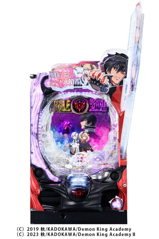 はち✨王家のブレス✨ 新台】ライトミドル×デカヘソで電王が再び参上、LT中の図柄揃い時は