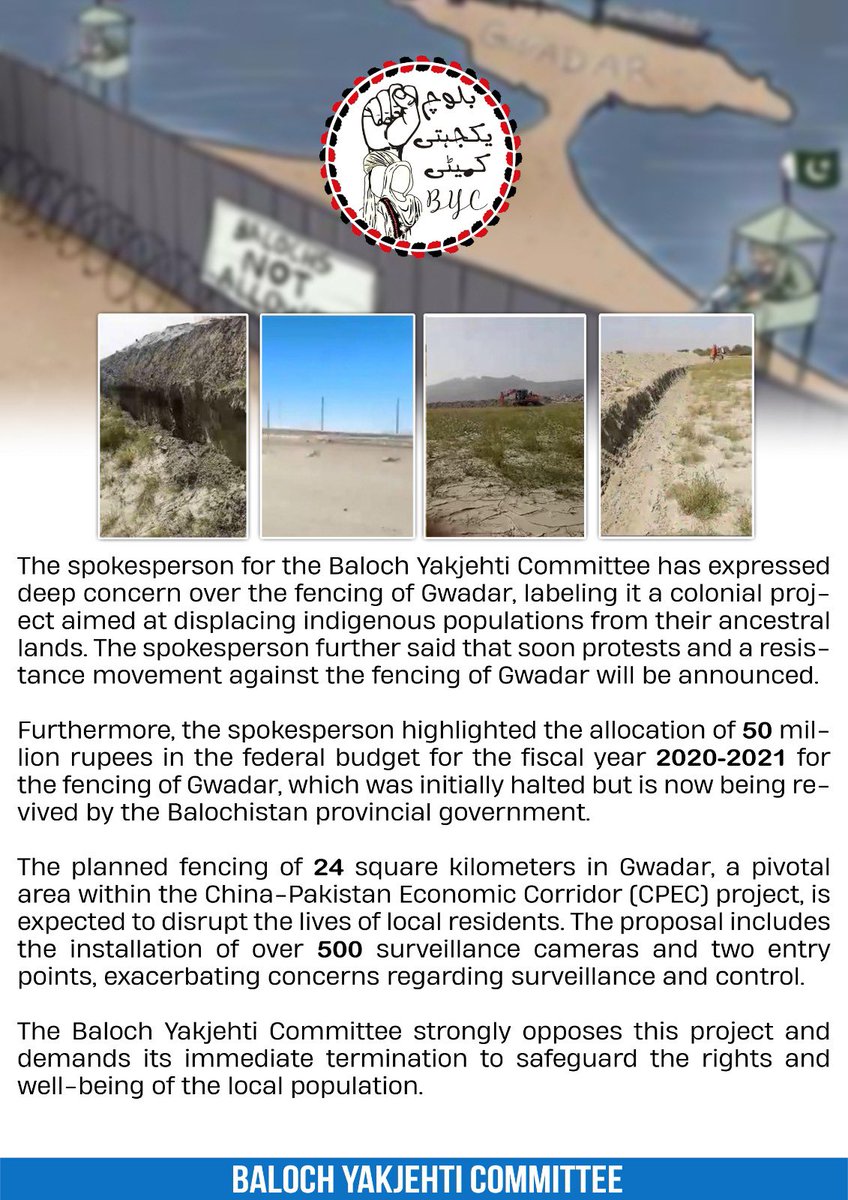 The spokesperson for the Baloch Yakjehti Committee has expressed deep concern over the fencing of Gwadar, labeling it a colonial project aimed at displacing indigenous populations from their ancestral lands. The spokesperson further said that soon protests and a resistance…