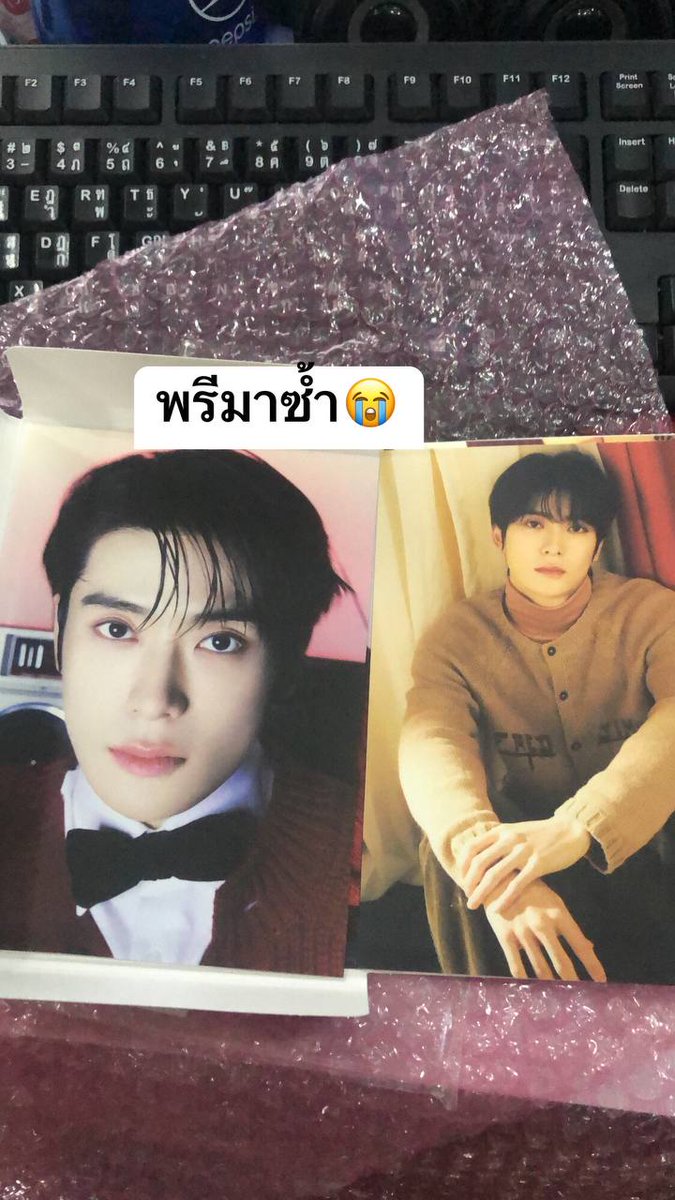 BETHERE FOR ME Photo set แจฮยอน🍑
พรีมาซ้ำ ส่งต่องั้บ 300 รส งั้บ
สนใจทักมาเลยย #ตลาดนัดnct