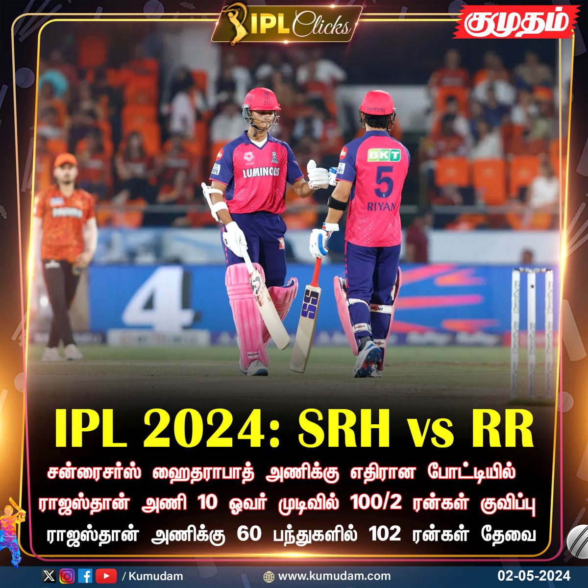 IPL 2024: SRH vs RR

#IPL2024 | #IPLUpdate | #IPLClicks | #IPLinTamil | #TATAIPL2024 | #SRHvsRR | #RRvsSRH | #RajasthanRoyals | #SunrisersHyderabad | @SunRisers
| @rajasthanroyals