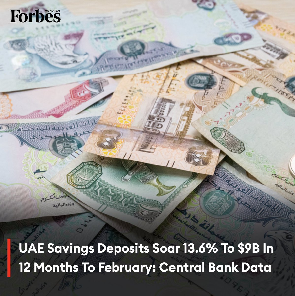 New savings deposits in the #UAE's banking sector increased 13.6% to $9.1 billion (AED 33.3 billion) in the 12 months to February 2024. #Forbes For more details: 🔗 on.forbesmiddleeast.com/w03b