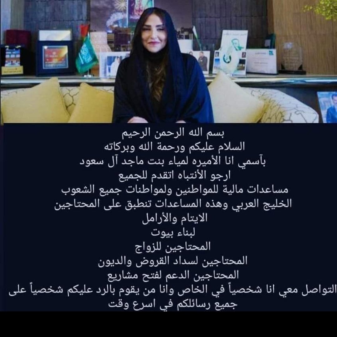 #عاااااااجل_لمتابعيني
رسالة حلوة ليك في 
انت المقصود

أقسم لك بعد صبرك الطويل ستجبر 

وتبكي من شدة الفرح ماينتهي   

 وانت سالي خطرك #ويدك_ملينا فاكتب ((#يارب)) 

ورسال اسمك ورقم جوالك خاص