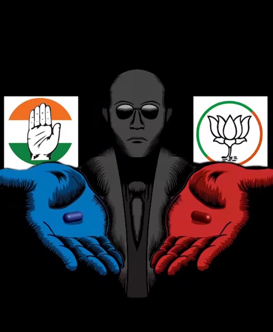 Choose one

Blue Pill or Red Pill

#Amethi #Raebareli #Modi
#LokSabhaElections2024