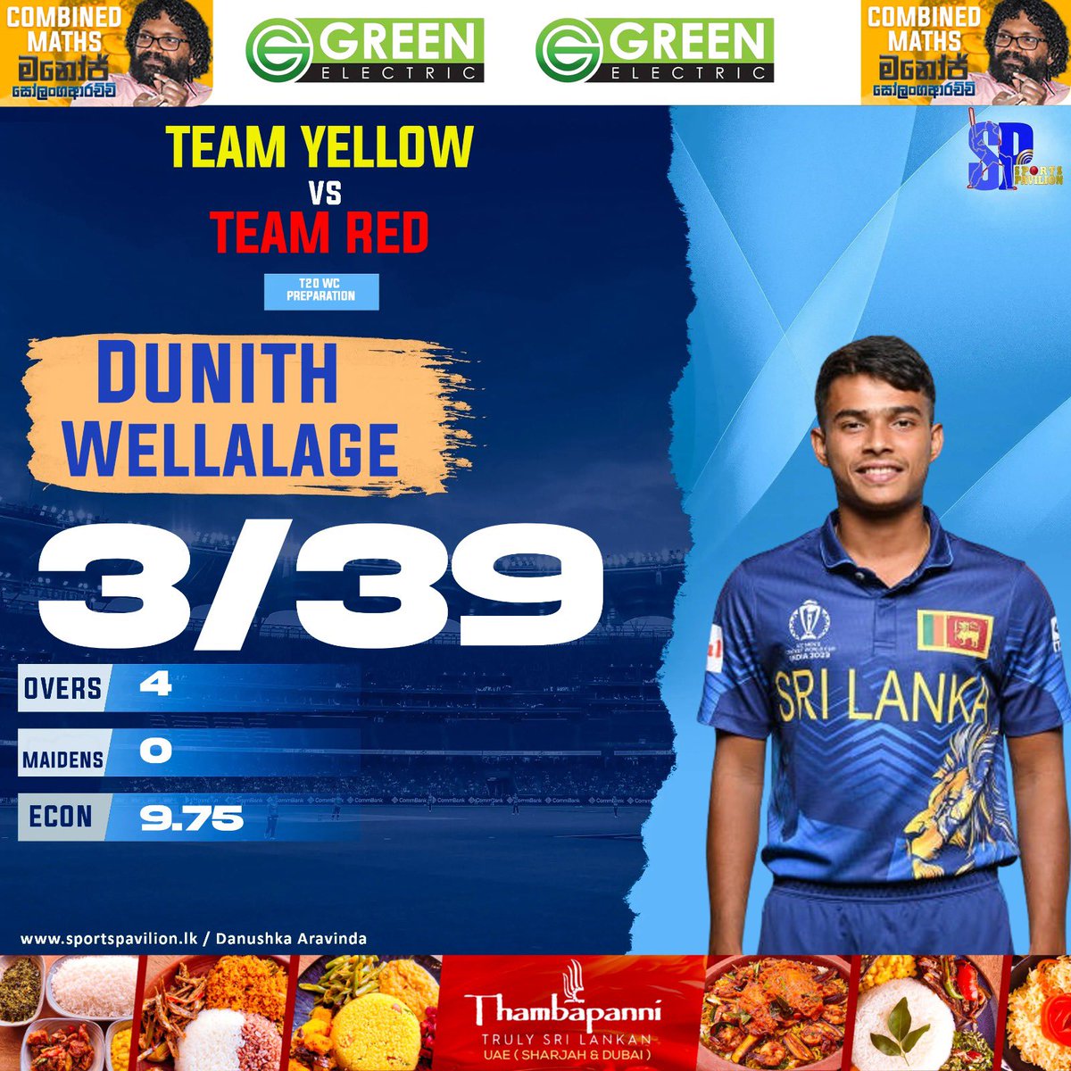 Team Yellow ⚾️ @wellalage01 took 3 Wickets against Team Red 

3/39 (4) 

#sportspavilionlk #SriLanka #T20WorldCup #DunithWellalage #DanushkaAravinda