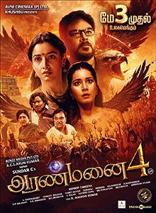 #Aranmanai4 has its share of issues but it's undoubtedly the best film in the franchise thanks to an intriguing story which the first three films lacked. Won't be surprised if this ends up being that one film Tamil cinema desperately needed to bring the masses back to the…