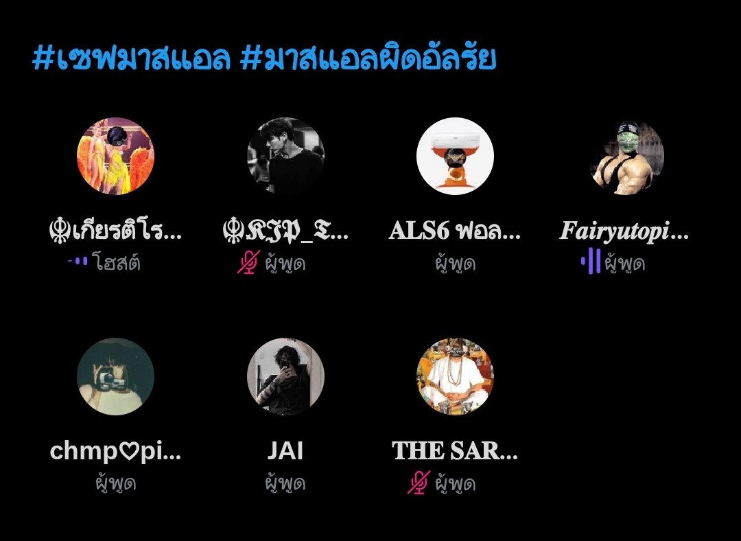 ลูกจีครับ มาสบ้านไหนครับเนี่ย ลูกจีมาเอาเร็วครับ555555