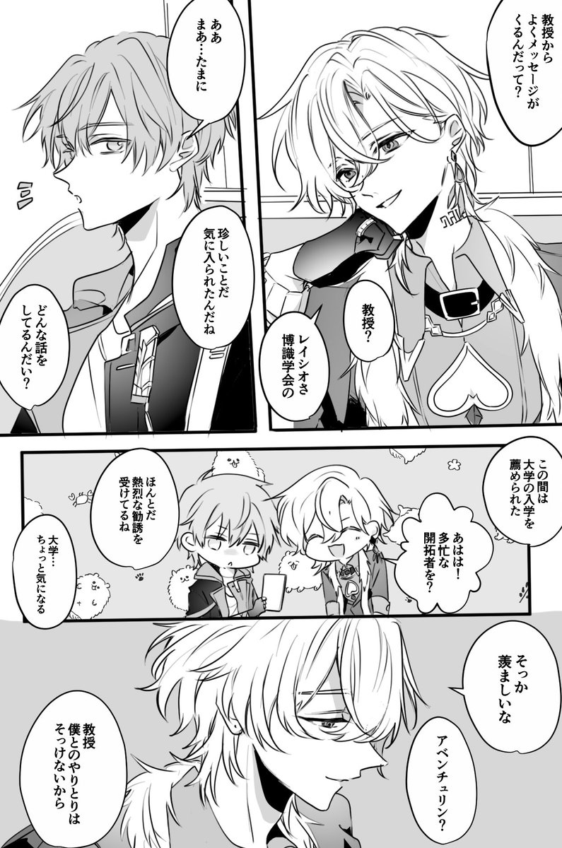 🛁🦚ワンウィーク開催おめでとうございます、たくさん賑わいますように。

『メッセージ』『内緒話』

#ratiorine1w 