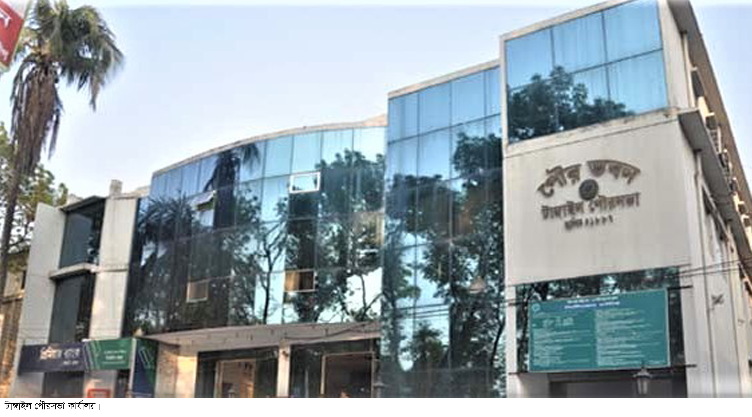 পৌরসভার ১৩৭ বছরেও গড়ে ওঠেনি আধুনিক বর্জ্য ব্যবস্থাপনা