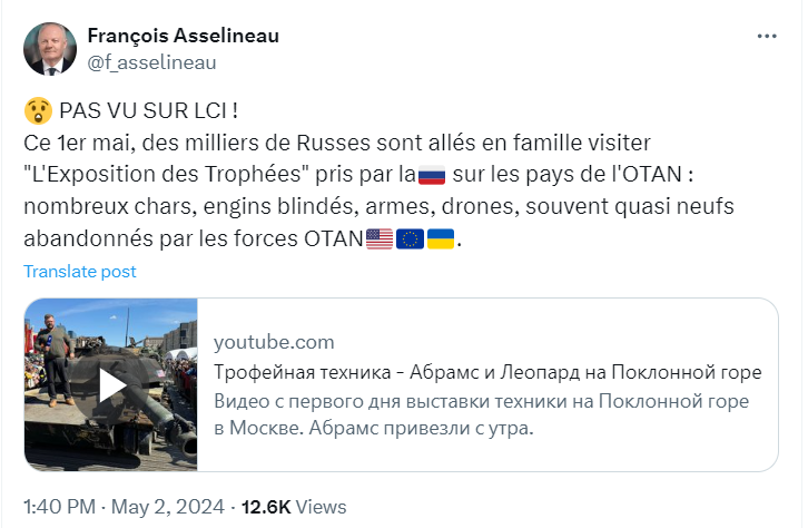 Faire l'éloge de l'expo 'Trophées de l'armée 🇷🇺' en se délectant de voir du matériel 🇫🇷, capturé par une dictature qui passe son temps à menacer la 🇫🇷 tout en s'autoproclamant patriote français, c'est possible pour les précieuses ridicules à la tête des partis souverainistes.