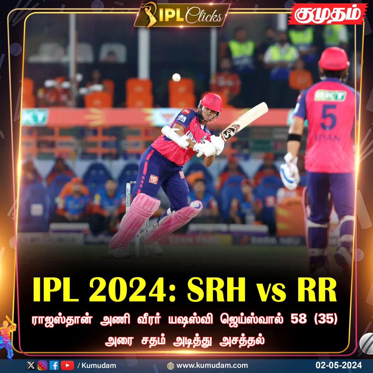 IPL 2024: SRH vs RR  

#IPL2024 | #IPLUpdate | #IPLClicks | #IPLinTamil | #TATAIPL2024 | #SRHvsRR | #RRvsSRH | #RajasthanRoyals | #SunrisersHyderabad | @SunRisers | @rajasthanroyals