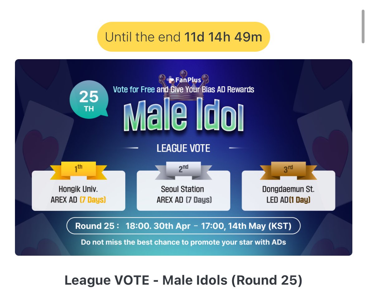 [VOTING: FANPLUS] 🗳️ FanPlus League VOTE - Male Idols (Round 25) #4 - JIN let’s continue voting for seokjin, push him up to three. 2,438,077 needed to go up. p7m9w.app.goo.gl/dABiqoN7KFovz3…