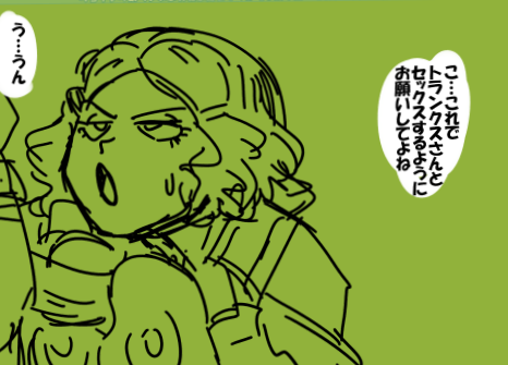 もうちょっと書きたいけど24時間起きてるし右手も痛くなってきたからやめよう('・ω・`) 