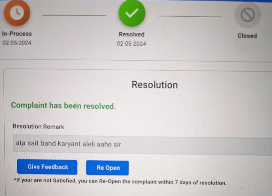 So I had raised a complaint on the National voters portal because my mother's address transfer wasn't done despite giving the proper documents. This is how it was resolved. 'Ata sait band karnyat aaleli aahe sir'😭😭😭