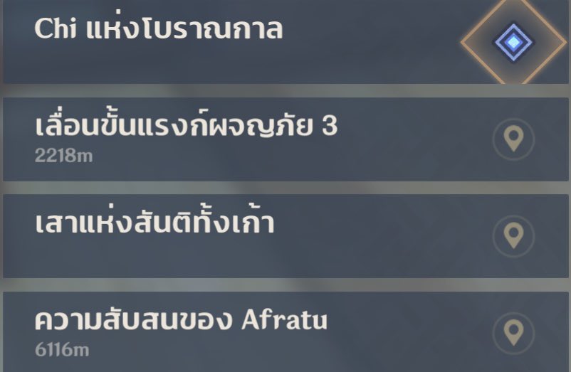 ปวยเล้ง🐑 tweet media