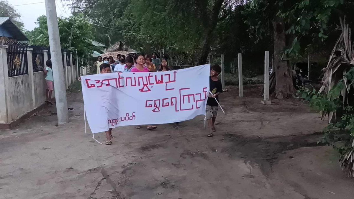 An anti-coup revolutionary protest somewhere in Sagaing region.

#2024May2Coup #AgainstConscriptionLaw #WhatsHappeningInMyanmar