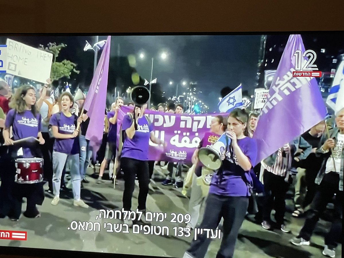 בשביל המשפחות של 133 החטופים והחטופות, בשביל מי שעדיין חיים, בשביל מיליוני יהודים ופלסטינים, בישראל, בגדה ובעזה, בשביל האבות, האמהות והילדים - חייבים עסקה עכשיו. להפסיק את המלחמה, להחזיר את החטופים ולחתור לשלום - שרק הוא יביא ביטחון. הצטרפו למחנה החיים >> omdi.me/4b1bPxU