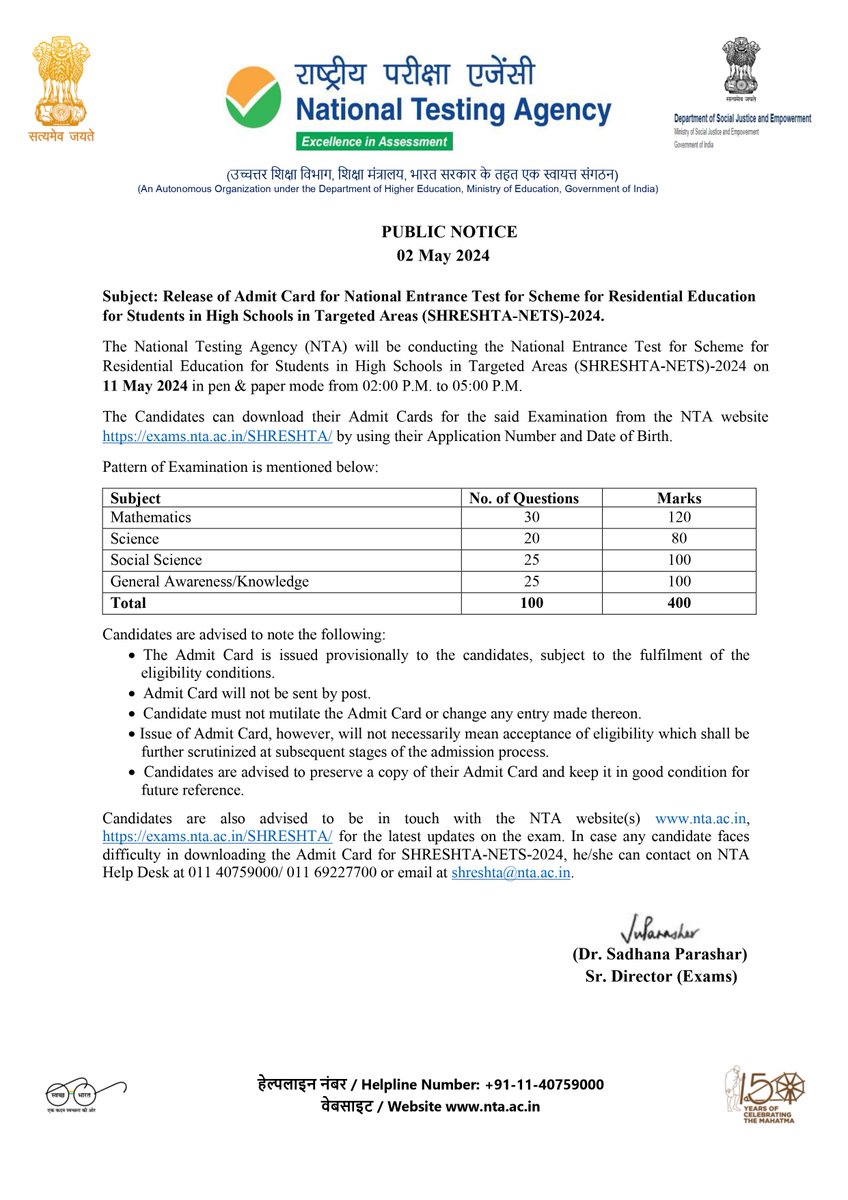 Release of Admit Card for National Entrance Test for Scheme for Residential Education for Students in High Schools in Targeted Areas (SHRESHTA-NETS)-2024