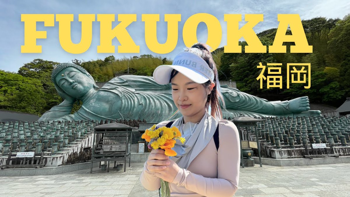 2 days in Fukuoka, Japan | Hakata Dontaku ...
 
alojapan.com/1057815/2-days…
 
#Food #JapanStreetFood #JapaneseFood #JapaneseStreetFood