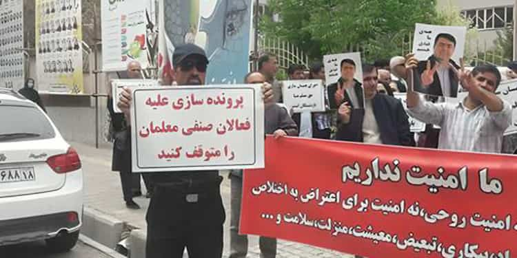 May 2—Sanandaj, western #Iran
Teachers hold rally despite presence of security forces, demanding better pay and work conditions and reforms to education policies. Teachers are also protesting persecution of their colleagues by security forces.
#IranProtests