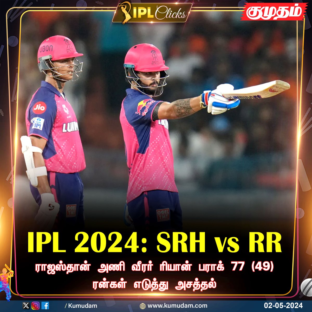 IPL 2024: SRH vs RR    

#IPL2024 | #IPLUpdate | #IPLClicks | #IPLinTamil | #TATAIPL2024 | #SRHvsRR | #RRvsSRH | #RajasthanRoyals | #SunrisersHyderabad |@SunRisers
|@rajasthanroyals #riyanparag