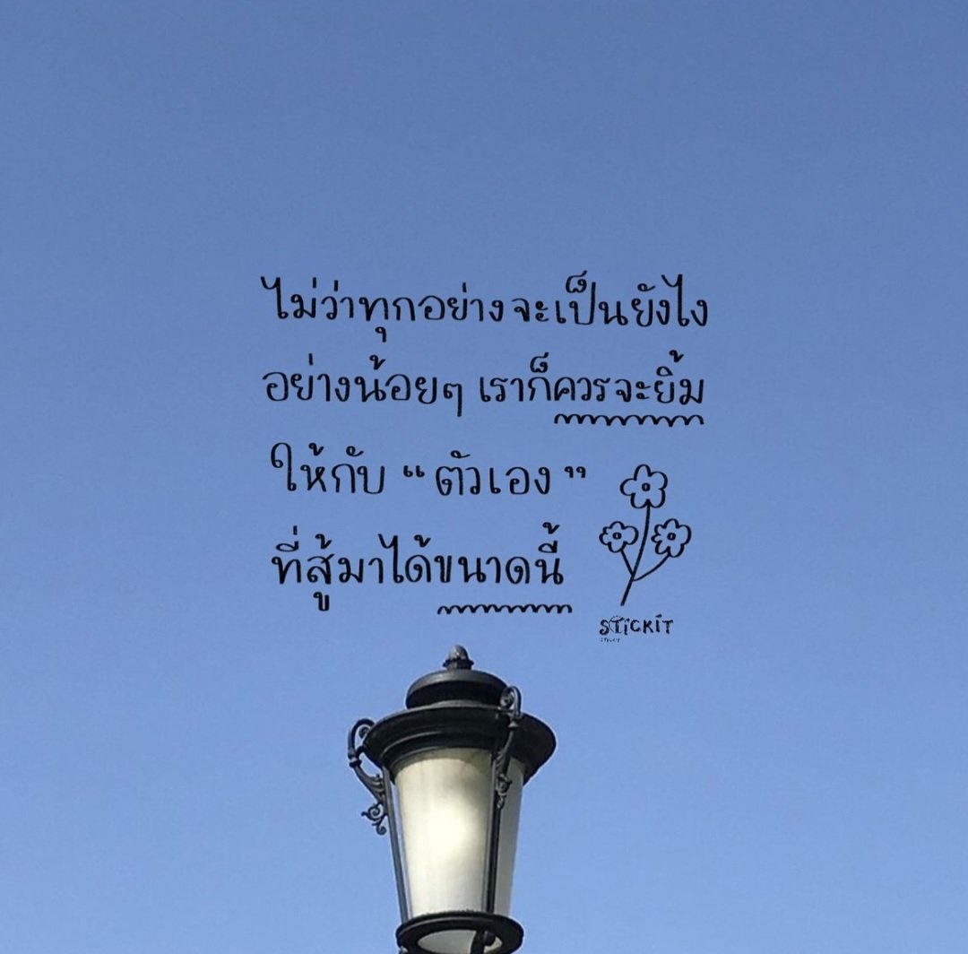 🩵สวัสดีเช้าวันศุกร์ พบเจอสิ่งที่ดีๆ มีความสุขแม้กับเรื่องเล็กๆระหว่างวันนะคะ ใช้ชีวิตที่มีทำประโยชน์เพื่อสังคมให้คนหันมาทำความดีเพิ่มมากขึ้นๆ ทุกสิ่งที่ทำประสบความสำเร็จ จะเป็นกำลังใจให้เสมอ ดูแลตัวเองด้วยนะ

NiceDay Saint
@Saint_sup 
#อรุณสวัสดิ์เซ้นต์ซุป🌞
#Saint_sup #MingEr