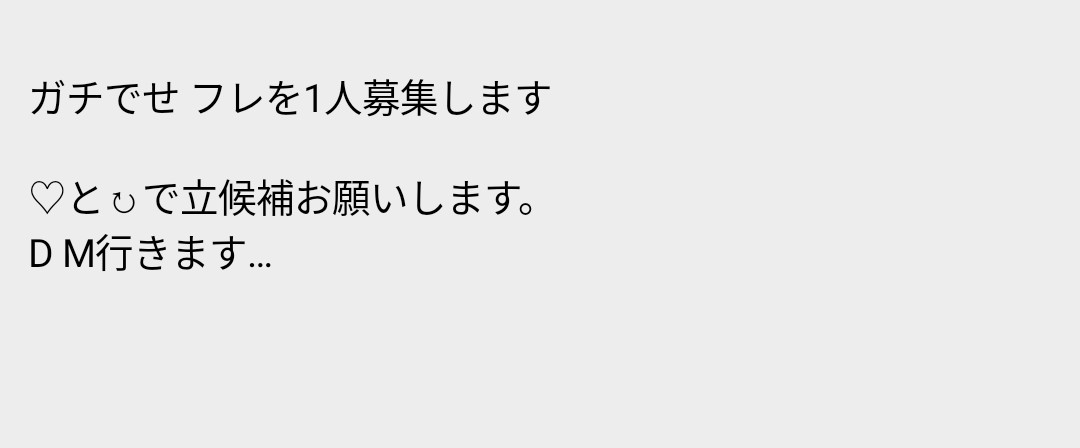 p4091974224418's tweet photo. ガチな方ほしいです‥ https://t.co/n3O3WzMSFo