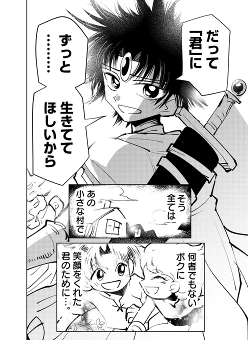 (4/4)
ショート集を無料配信中です!⏬
https://t.co/b6FTnPyYAi 