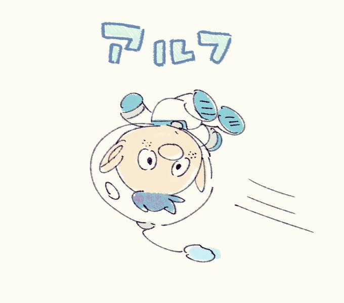 「space helmet」のTwitter画像/イラスト(新着)