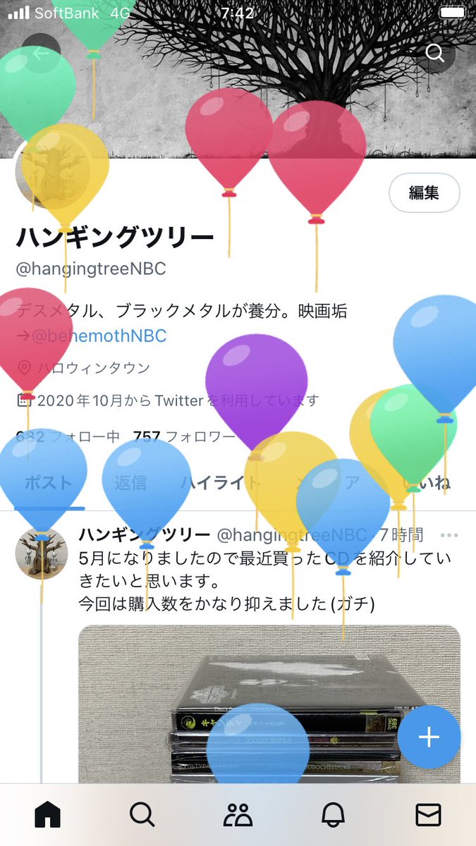 樹齢33年🪵
いつも私のツイートに反応して頂いてありがとうございます。
今後ともよろしくお願いします🙇‍♂️