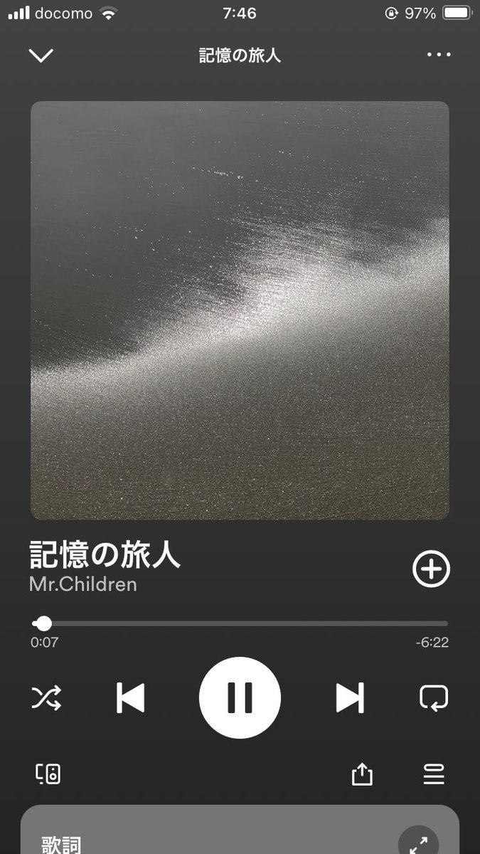 朝から出かける前に聴きました🎵
ほんとは、映画今日見に行こうと予定してたのに。一緒に行く予定の友達が発熱🥹
延期になったので家族サービスに予定変更！着替えて出かけるか☀️