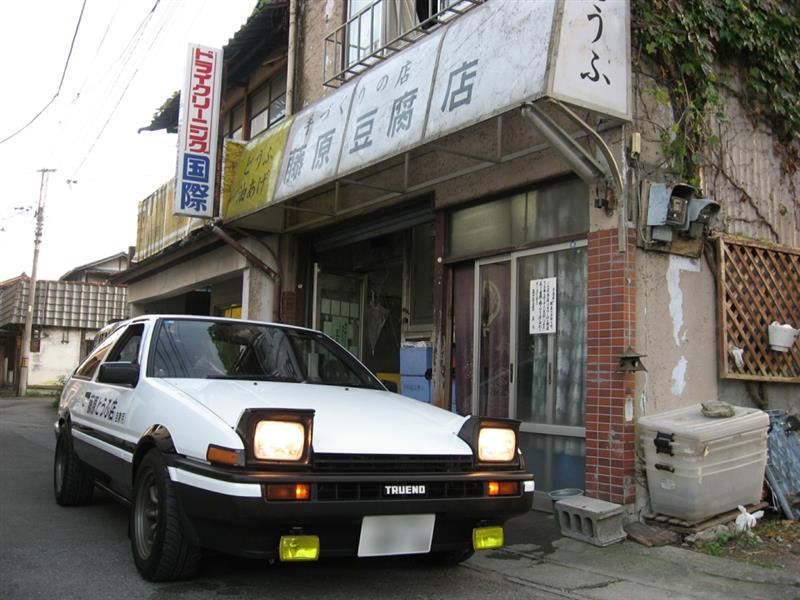 ん？ AE86？ GR86？
 #tbsスタンバイ