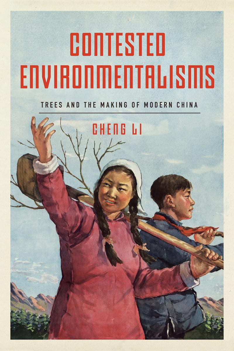 Stanford University Press has released my first book’s cover. Hope you like it. I truly love it! Stay tuned. It is expected to come out in Jan 2025. Please recommend your library to purchase one if possible. @stanfordpress @CMU_DietrichHSS