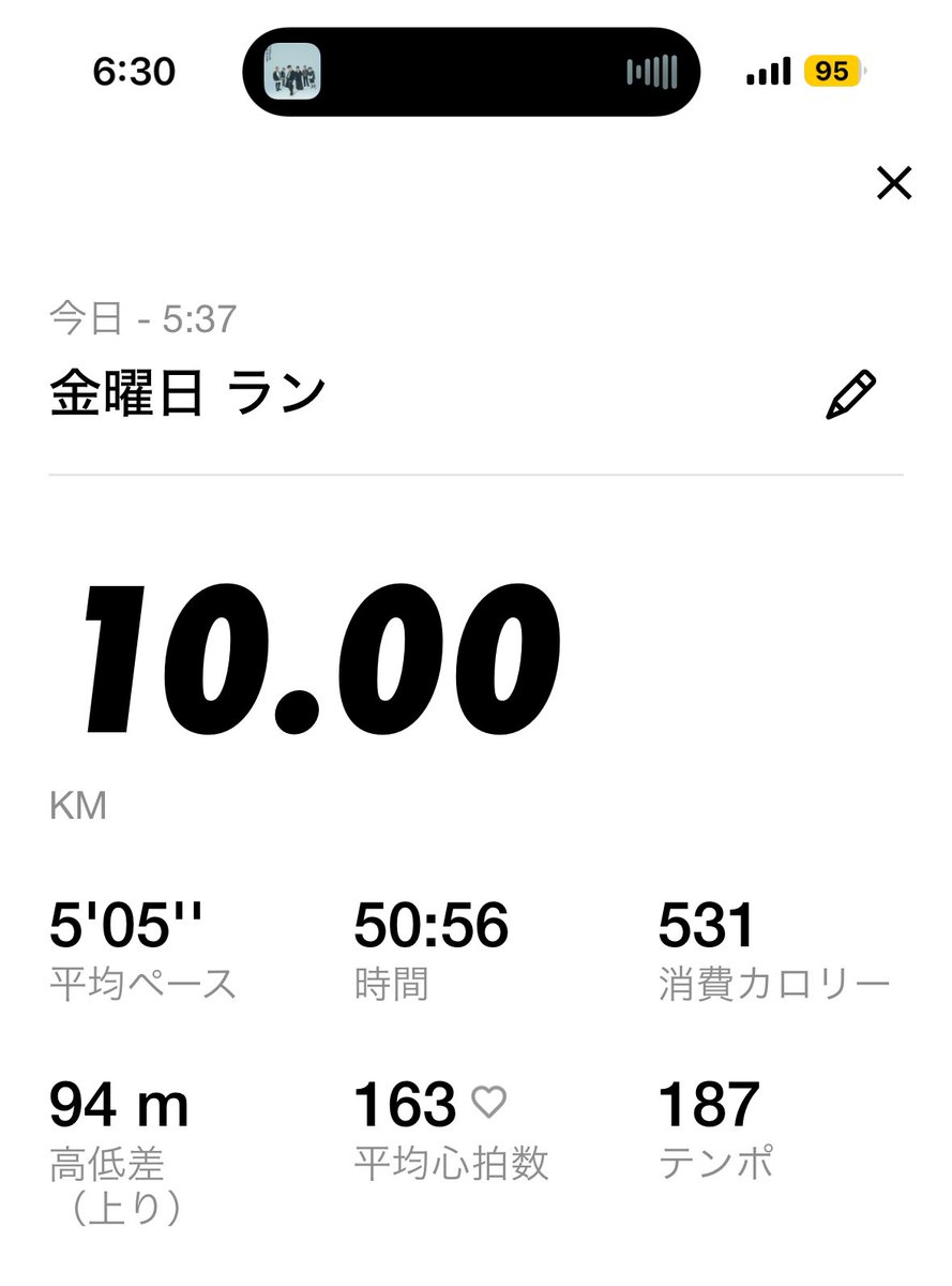 昨日と同じタイムですね🏃‍♀️
予定詰め込みすぎて朝走るしかない🏃‍♀️