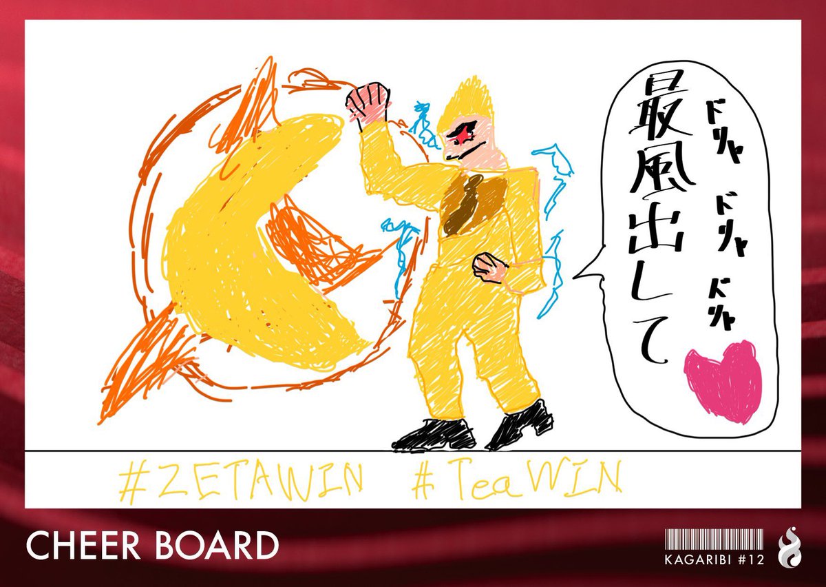 Jirachi_pad's tweet photo. #篝火スマブラ
 #teaWIN https://t.co/9Yriry2th2