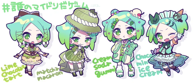 誰デザにのちゃんズ投票期間終了後に答え合わせする予定です!それまでにぜひ予想してみてください～! 